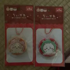 なお様 リクエスト 2点 まとめ商品