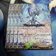 RRR　救済の雫　ブラグドマイヤー　幻影　4枚セット　②