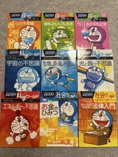 2026年最新】ドラえもん探究ワールドの人気アイテム - メルカリ