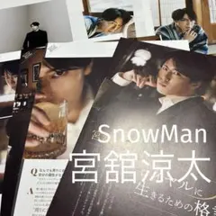 2026年最新】雑誌切り抜きまとめ売りの人気アイテム - メルカリ