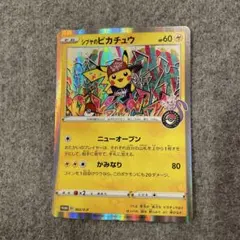 Item thumbnail for item 2eab5569-6d0e-4ba5-8162-3ef006d0a466