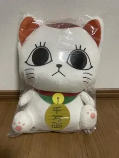 ダンダダン ターボババア(招き猫)のぬいぐるみリュック