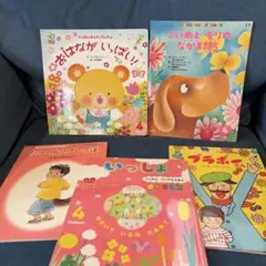 幼児向け絵本セット ５冊