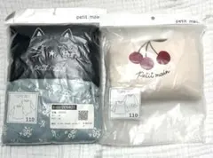 【新品】プティマイン　長袖Tシャツ　ロンT 3枚セット　110