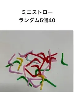 (25)デコレーションパーツ