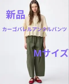 新品 カーゴバレルアンクルパンツ オリーブ Mサイズ タグ付きのサムネイル
