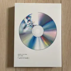 新品未開封 嵐 LIVE TOUR [untitled] 初回限定盤 - メルカリ