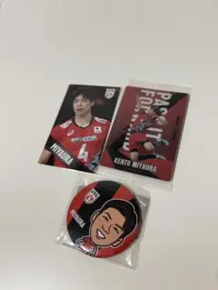 バレーボール男子日本代表 宮浦健人 グッズセットのサムネイル
