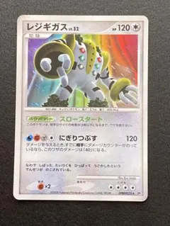 psa10 カイリュー ★ 拡張パック 秘境の叫び DP5 DPBP#180 カイリュー ☆ 拡張パック 秘境の叫び DP5 DPBP#180 - メルカリ