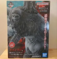 2026年最新】獣の巨人フィギュアの人気アイテム - メルカリ