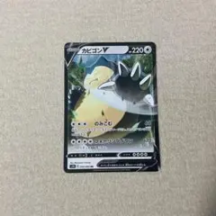 カビゴン CHR ソード&シールド 強化拡張パック ダークファンタズマ