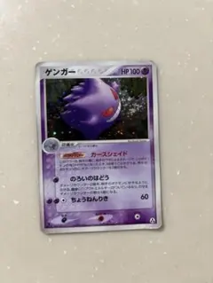 2026年最新】まぼろしの森 ゲンガーの人気アイテム - メルカリ