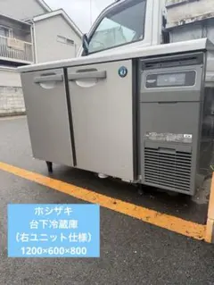 大和冷機 ブラストチラー DBC-060H3 中古 2024年購入 三相200V - メルカリ