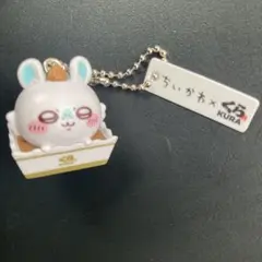 くら寿司　びっくらポン　モモンガ