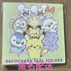 ポケモンデコキャラシールホルダー