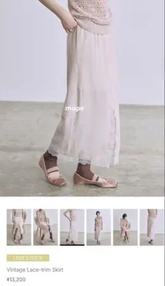 Vintage Lace-trim Skirt エンノイム