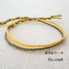 メンズ　レディース　アンクレット 足首 ミサンガ ２連 ＮＯ.1098