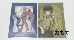 ブルーロック クリアファイル 千切 豹馬 蜂楽 廻 國神 錬介