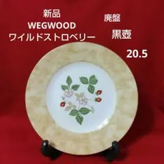 2025年最新】リチャードジノリ 野いちごの人気アイテム - メルカリ