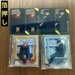 呪術廻戦 アクリルプレート クリアシート　虎杖悠仁　伏黒恵　4点セット　ナムコ