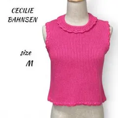 セシリーバンセン CECILIE BAHNSEN ニットベスト ピンク Mのサムネイル