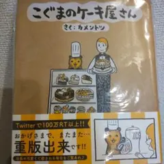 Item thumbnail for item 780c5fe3-42b3-4e33-b9fa-a00dcfa45877