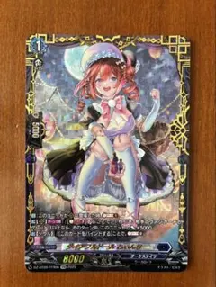 ヴァイスシュヴァルツ ラブライブ！ 虹ヶ咲学園 上原歩夢 SR ニジガク 箔押し ヴァイスシュヴァルツ ラブライブ！ 虹ヶ咲学園 上原歩夢 SR ニジガク