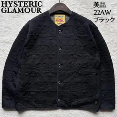 雰囲気抜群❗️】HYSTERIC GLAMOUR 総柄 変形カーディガン Y2K