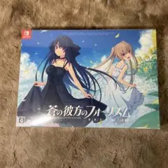 2026年最新】蒼の彼方のフォーリズム EXTRA1 2Sの人気アイテム - メルカリ