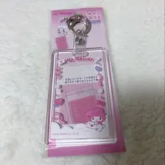 【新品未開封】 My Melody カードケース キーホルダー