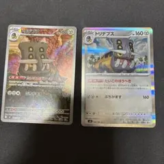 2026年最新】ポケモンカードゲームDP 構築ハーフデッキ 守りの