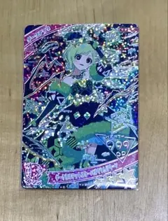 【同封500円】ひみつのアイプリ ダークカルテットスターバズリウムグリーン