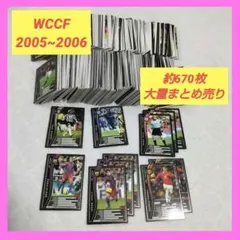 WCCF 大量 約670枚セット メッシ クリスティアーノ・ロナウドなど 