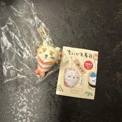 ちいかわ寿司　フィギュアキーホルダー　シーサー