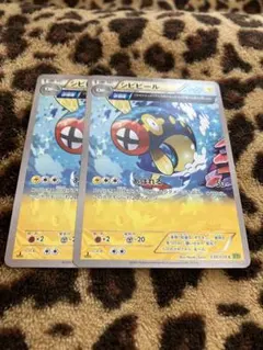 ポケカ　シビビール2枚セット　1564のサムネイル