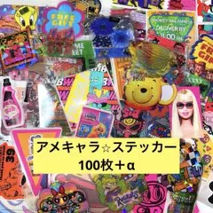 アメキャラ thank you