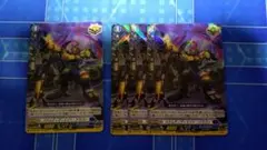 ステムディヴィエイト・ドラゴン　4枚　R仕様
