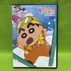 2026年最新】クレヨンしんちゃん 映画 dvd セットの人気アイテム