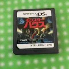 モンスターハウス