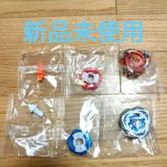 【未開封】ベイブレードX CXライン スペシャルカラーverベイ2種