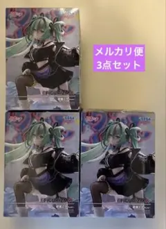 未開封 初音ミク プライズフィギュア まとめ売り 3点セット