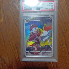 2025年最新】テールナーchrの人気アイテム - メルカリ