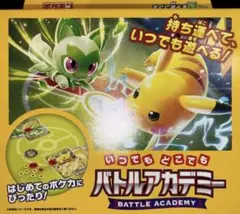 【新品未開封】ポケモンカード バトルアカデミー ポケット 即購入OK