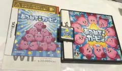 DS あつめて! カービィ 任天堂