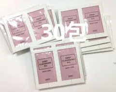 DHC ディープ クレンジングオイル ブーストケア　3ml×30包