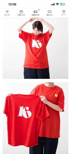 veritcoeur ロゴプリント Tシャツ 2枚セットのサムネイル