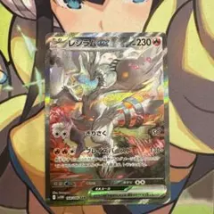2025 ポケモンカード レシラムex SAR PSA 10 PSA10鑑定済み】レシラムex SAR ゼクロムex SAR 連番 - Ne Plus Ultra
