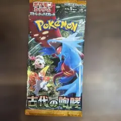 ポケモンカード 古代の咆哮 パック