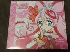 『キミとアイドルプリキュア♪』 ボーカルベスト～Only you～