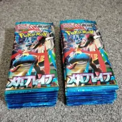 メガブレイブ 30パック 封入率一致